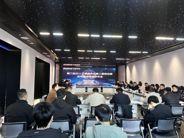 7类东说念主工智能与机器东说念主警务场景需求清单发布，助力“成都造”时代落地警用实战